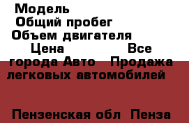  › Модель ­ Volkswagen Polo › Общий пробег ­ 32 000 › Объем двигателя ­ 105 › Цена ­ 475 000 - Все города Авто » Продажа легковых автомобилей   . Пензенская обл.,Пенза г.
